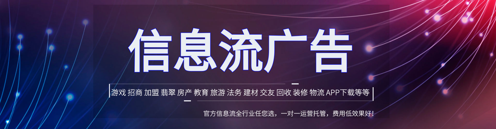 澎湖百度平台推广