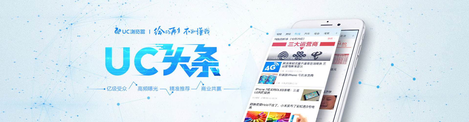 澎湖sem专员