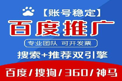 某公司信息流广告代运营公司：如何实现精准投放